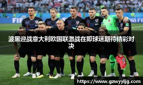 英国·威廉希尔(williamhill)唯一中文官方网站